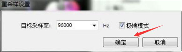 Foobar2000最新汉化版使用方法3