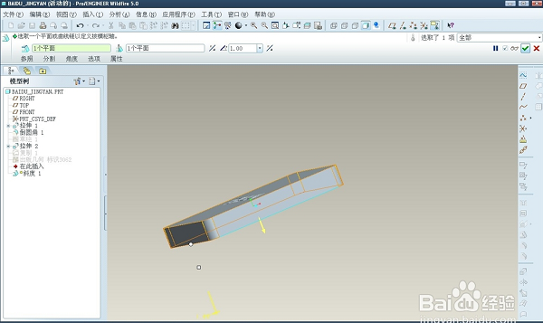 Pro Engineer5.0破解版使用方法4