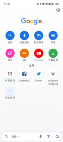 怎么用1