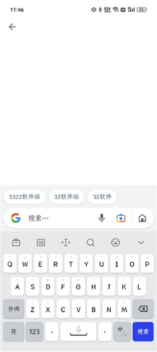 怎么用2