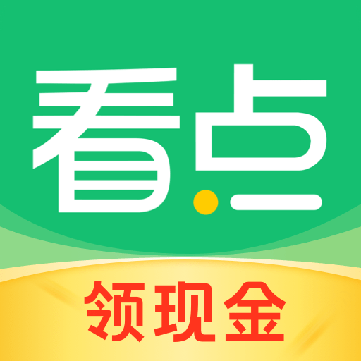 中青看点极速版赚钱app下载安装 v4.15.50 安卓版
