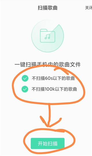QQ音樂app怎么導入本地音樂？3
