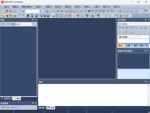 三菱PLC编程软件GX Works3中文版 第1张图片