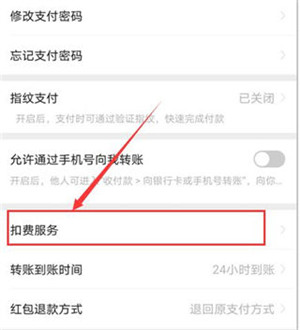 PPTV网络电视app下载截图15