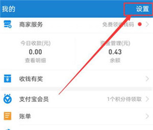 PPTV网络电视app下载截图10