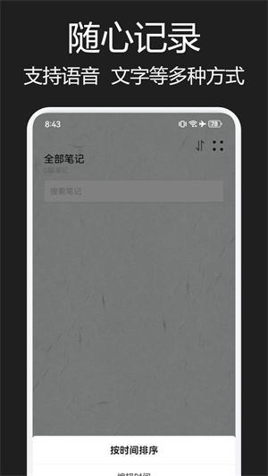 海猫小说app下载安装官方版 第4张图片