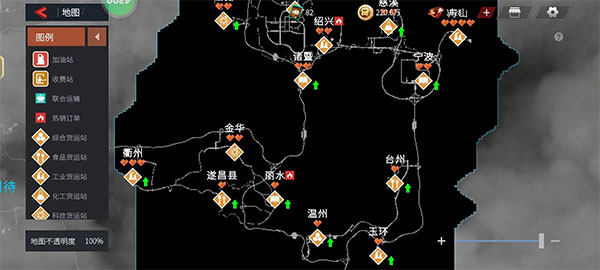 卡车人生地图全图高清版游戏攻略2