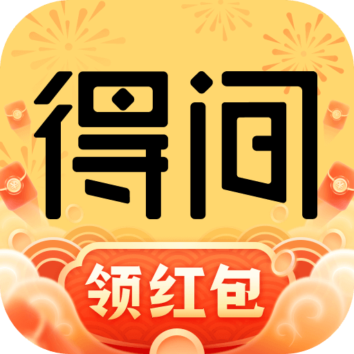 得间小说app极速版下载 v5.1.7.1 安卓版·