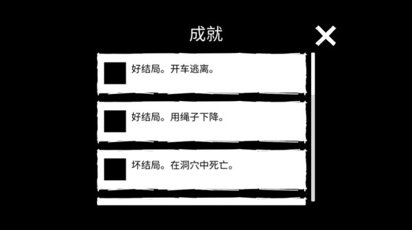 爺爺和奶奶5起源0.12版本安裝版游戲攻略6