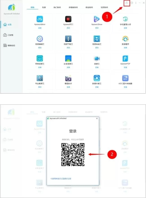 壓縮寶最新版本破解怎么注冊1