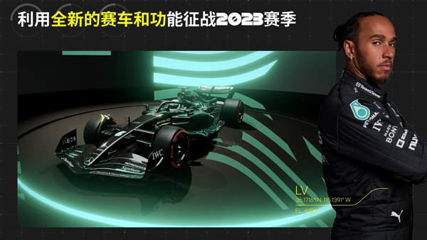 F1移动赛车2024中文最新版 第4张图片