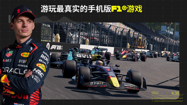 F1移动赛车2024中文最新版 第5张图片