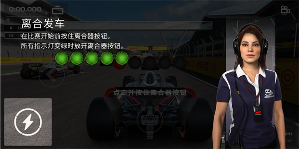 F1移動(dòng)賽車最新版怎么玩4