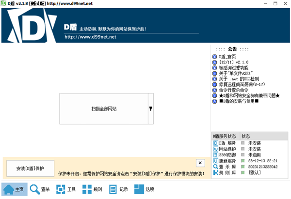 软件介绍截图