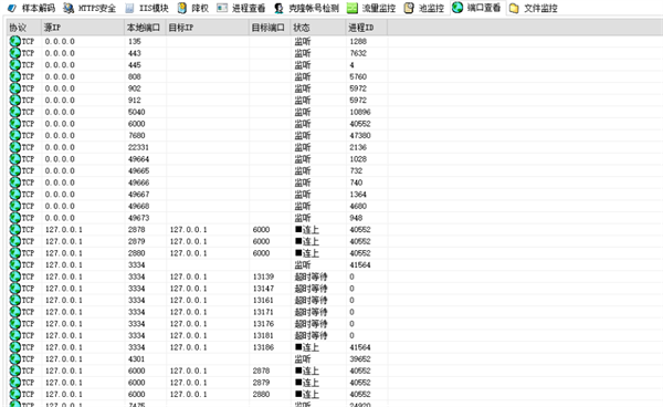 D盾Web查杀工具最新版使用教程截图11