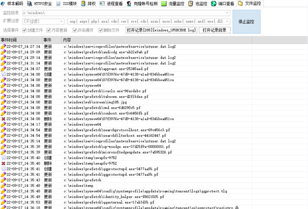 D盾Web查杀工具最新版使用教程截图12