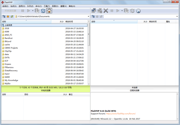 FlashFXP汉化版 第1张图片