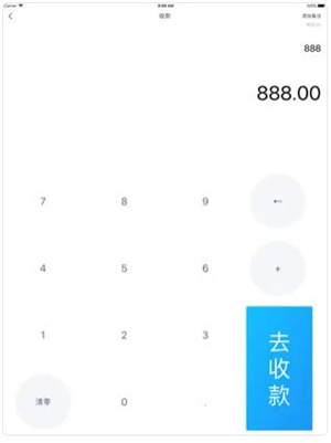 掃唄app最新版怎么查賬截圖1