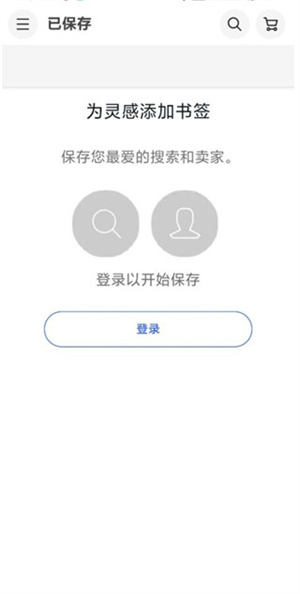 ebay全球购app中文版怎么用截图5