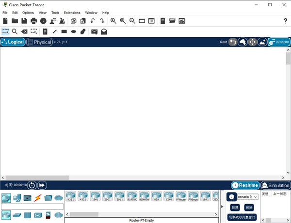 思科模拟器绿色版 第1张图片