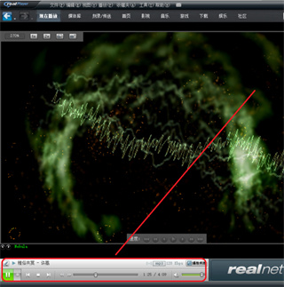 RealPlayer电脑版使用方法3