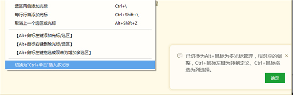 HBuilderX官方版使用方法13