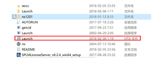 UG NX 12.0安装破解教程6