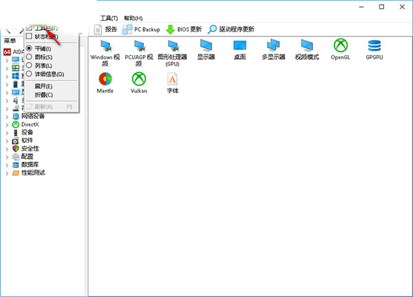 使用教程4