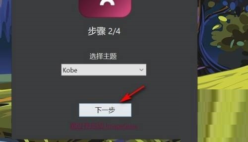 ImageGlass破解版截图5