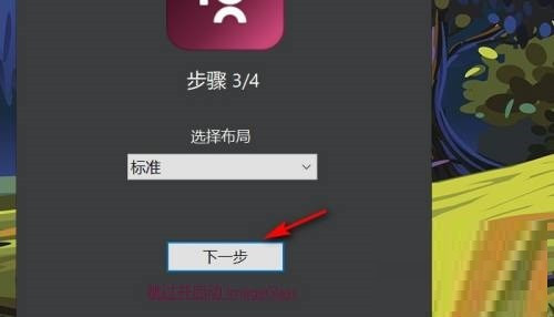 ImageGlass破解版截图6