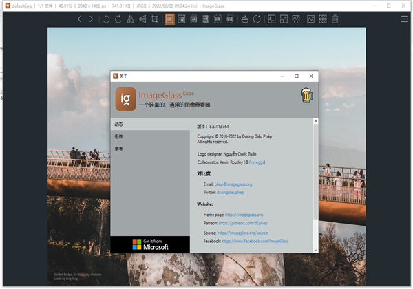 ImageGlass破解版 第1张图片