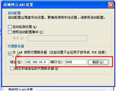 CCProxy無限制版下載截圖12