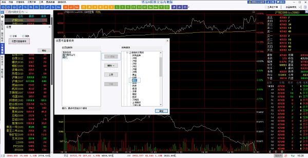 博易大師期貨電腦版使用教程截圖3