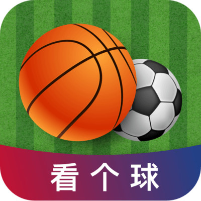 看个球nba免费直播app v2.3.3 官方免费版