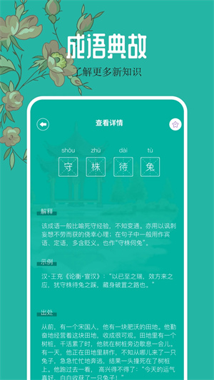 千岛小说app免费无广告版 第3张图片