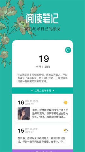 千岛小说app免费无广告版 第2张图片
