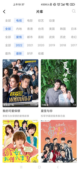 蓝天影视app官方下载追剧最新版软件特点