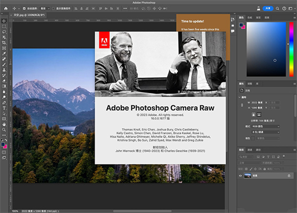 Adobe Camera Raw官方版 第2張圖片