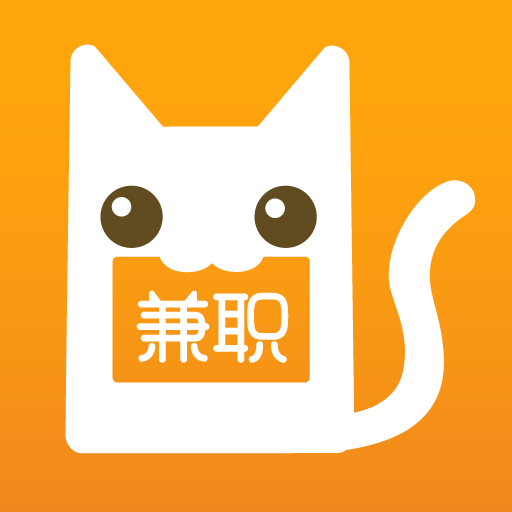 兼职猫app官方版 v10.0.10 安卓版