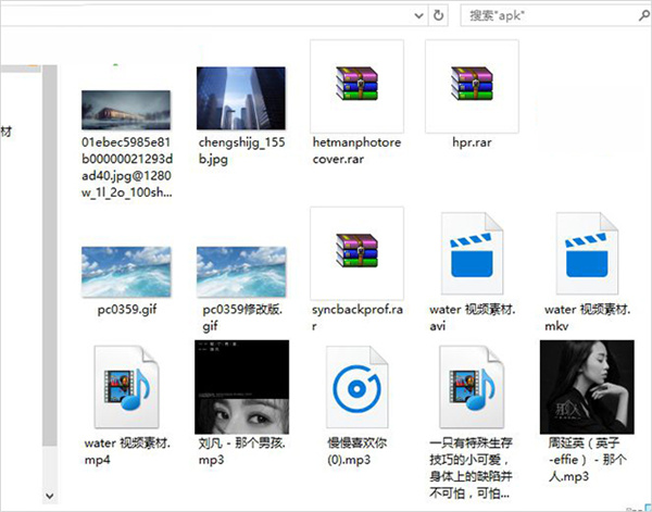 SyncBackPro电脑高级版备份电脑文件的方法截图8