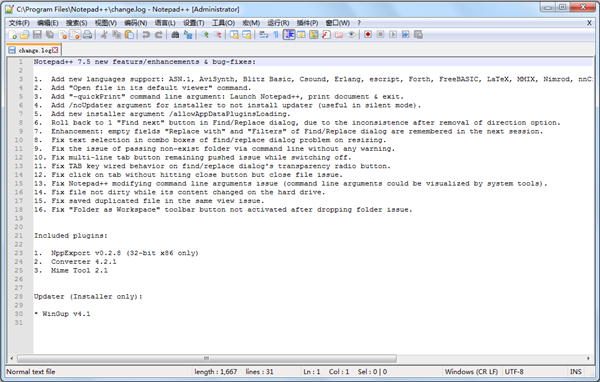 Notepad++32位中文版 第1张图片