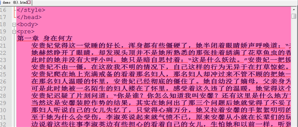 Notepad++中文版如何更改字體大小和顏色？7