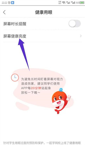 锦书在线app截图8