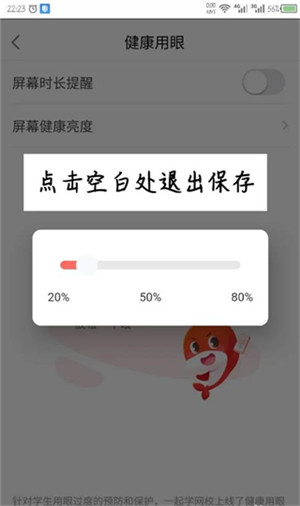 锦书在线app截图10