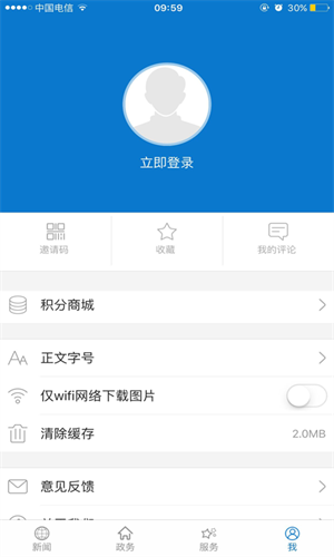 云上宜昌app下载 第1张图片