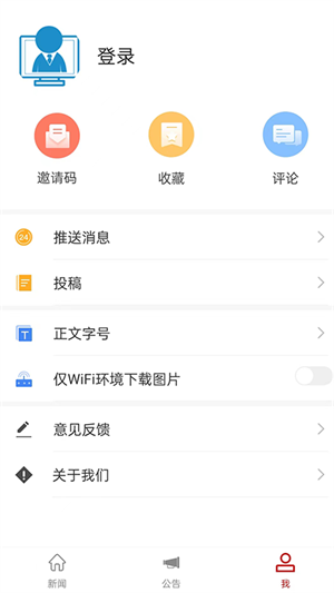 邵阳发布app 第1张图片
