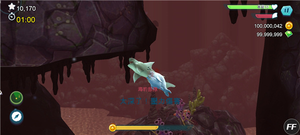 饥饿鲨进化999999钻无限金币中文版游戏技巧