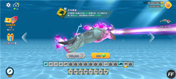 饥饿鲨进化999999钻无限金币中文版游戏技巧