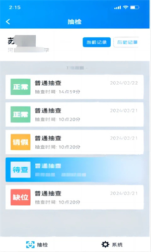 河南郑州资助通app官方最新版 第4张图片