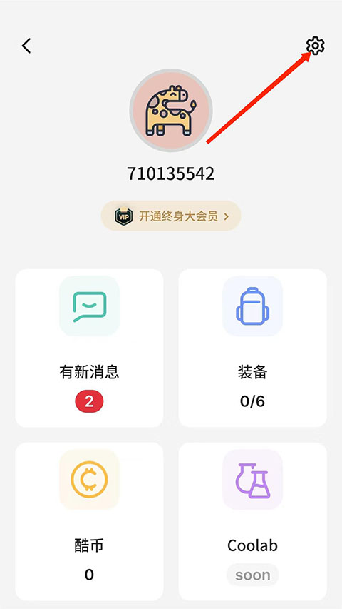 不背單詞怎么設(shè)置每天背單詞量？2